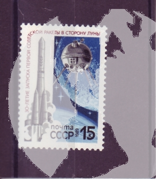 SSSR 5918 ** - 1989